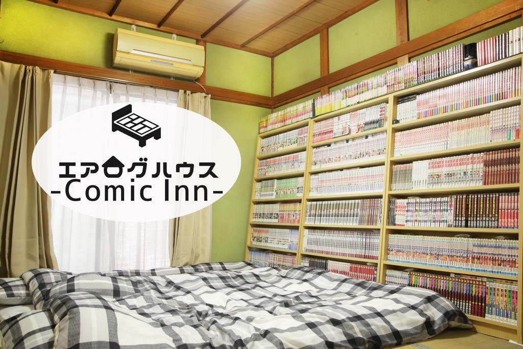 Airlog House -Comic Inn- Habikino Zewnętrze zdjęcie