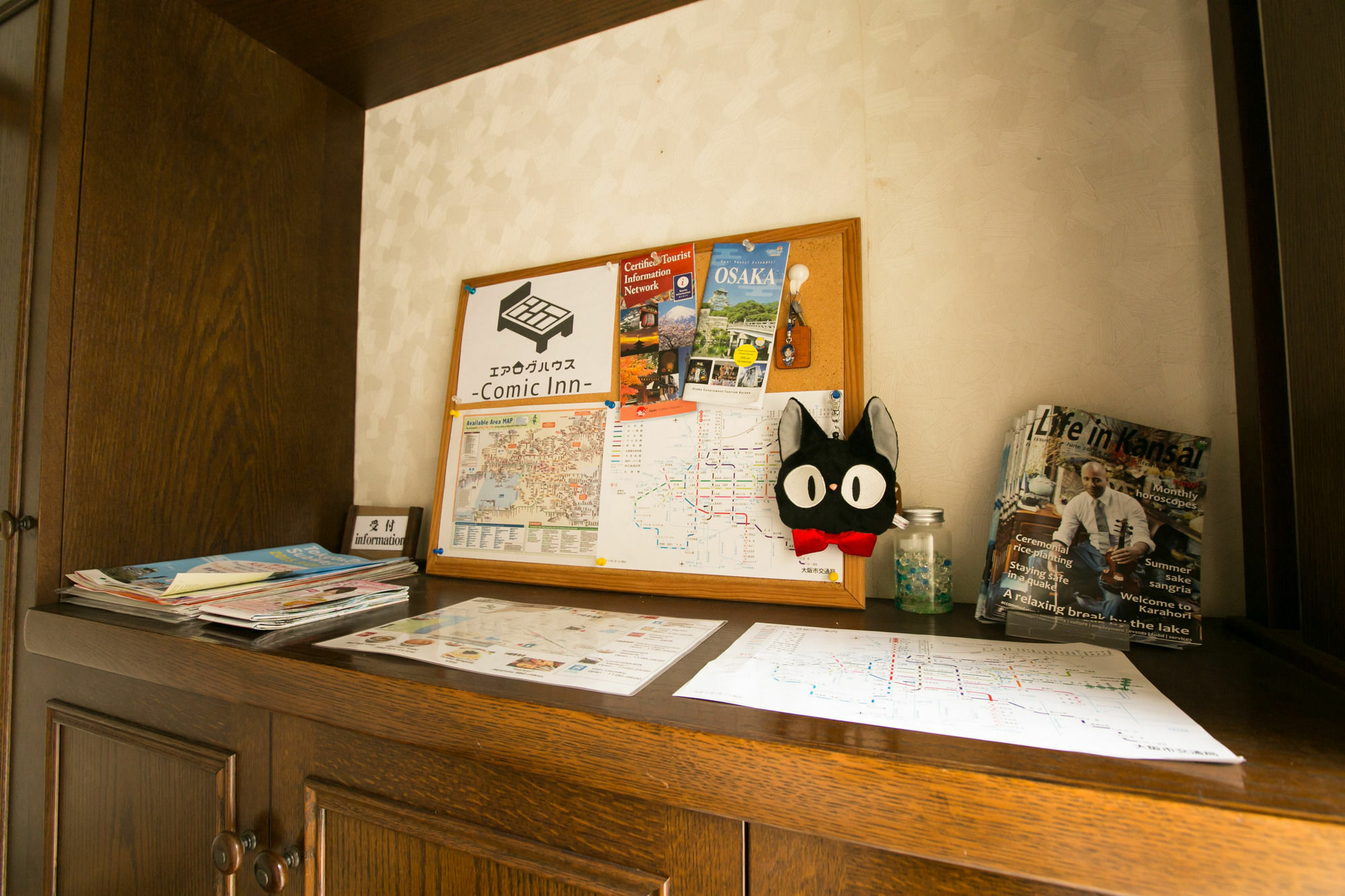 Airlog House -Comic Inn- Habikino Zewnętrze zdjęcie